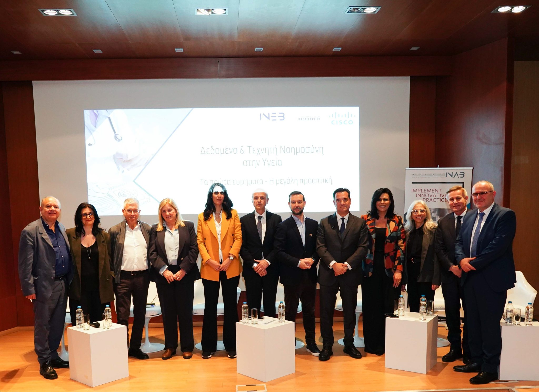 Institute of Applied Biosciences – INAB